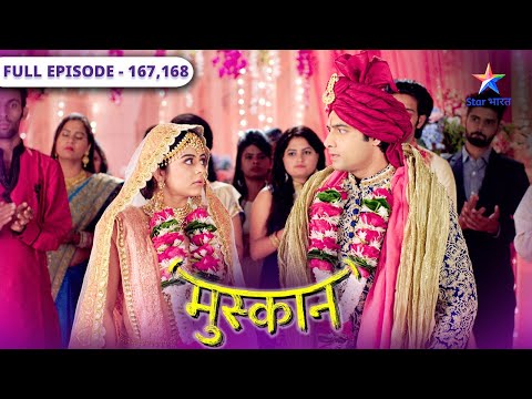 Muskaan | Kya Raunak-Muskaan ki ho jayegi shaadi? | मुस्कान | Episode 167-168