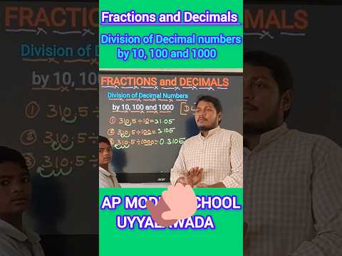 Division of Decimals by 10,100&1000#divisionofdecimals #fractionsanddecimals #7thmaths #mathstricks