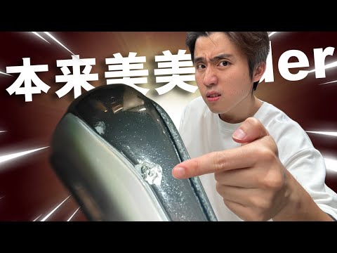 Claim Warranty 手机被刮伤！客服推的一干二净三上悠亚