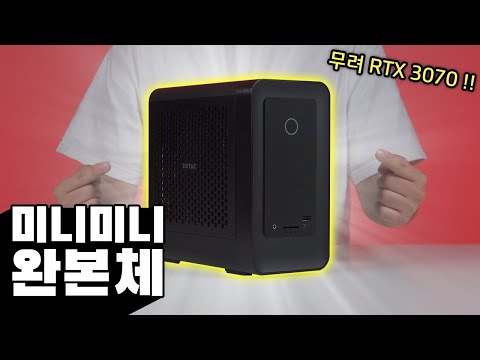 요즘은 완본체가 대세?! 매력있는 미니 PC 들고 왔습니다 !! | 조텍 ZBOX 매그너스 원