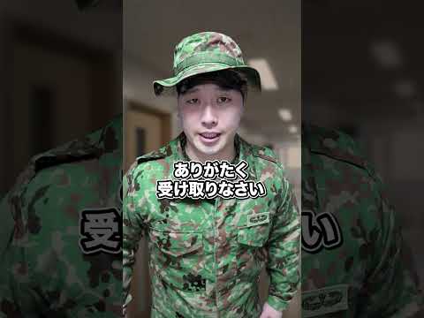 もしも自衛隊レンジャー訓練に参加すると【＃20レンジャー臭】