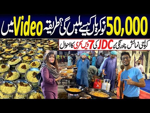 DC FOUNDATION | food papa launched by Ali shekhani | nokrioyon ka ilan | JDC 7th Sehri Numaish