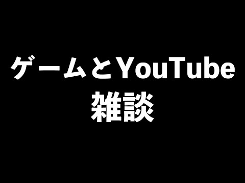 小雑談　涼しくなってきましたね