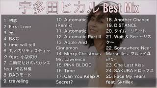 【DJ Mix】【Best Mix】宇多田ヒカル Best Mix Greatest Hits 2023 #宇多田ヒカル #DJMix