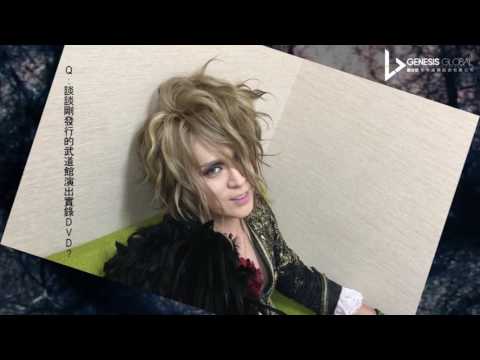 Versailles 10th Anniversary Tour 2017 - Taipei【 KAMIJO talk 8】