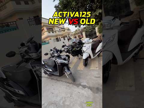 2025 Honda Activa 125 New Model Vs Activa 125 2024 Model COMMENT Fast 💯 #activa125 #shorts