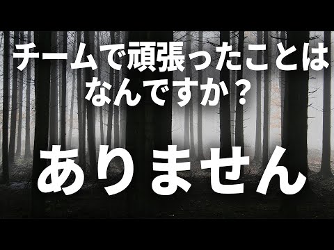 【就活】チームで頑張ったことがない人へ  | 22卒体験談