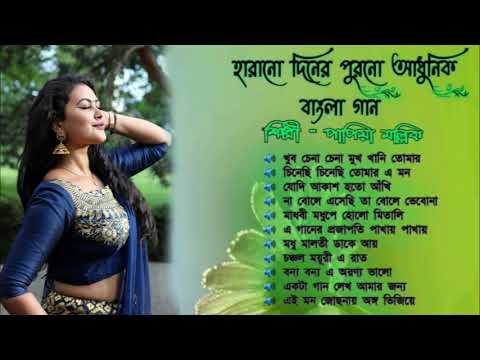 পুরানো দিনের হিট বাংলা গান।। রোমান্টিক বাংলা গান  ।। old romantik bangla songs .. bangla gaan ||| .