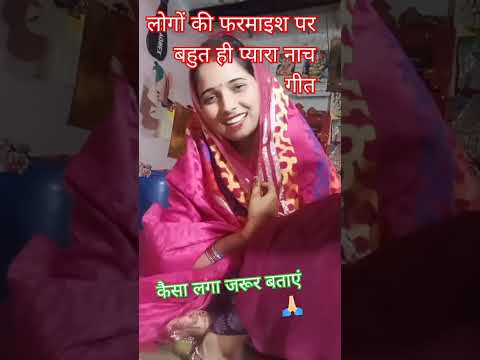 किसी प्रकार का गीत🙏🏻सुनने केलिए संपर्क करें#videos❤#awadhikajari #shortsviral #shorts #virel_video