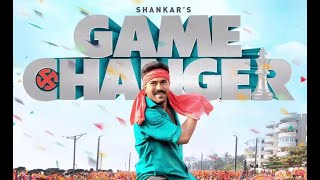 Game Changer Full Movie Telugu 2025 | Ram Charan | Samuthirakani | Kiara Advani |SJ SURYAH