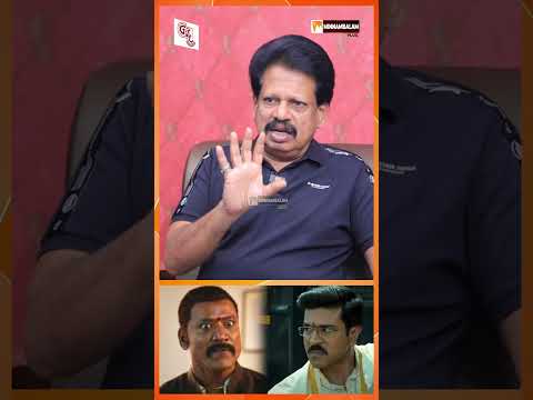 😲செலவு செய்த பிரம்மாண்டம் படத்துல இல்லை |  #gamechanger #directorshankar  Minnambalam Plus