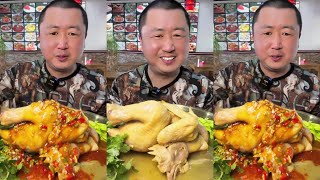 MUKBANG | EATING WHOLE CHICKEN | Slow Roast Chicken | Slow Braised Whole Chicken Eating ASMR