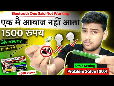 Bluetooth Connected But No Sound | Bluetooth Me Ek Side Sound nhi Ata |