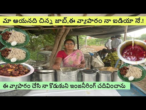 Hyderabad Famous Hard Working Women | Lady Selling Cheapest  Roadside Meals | Non Veg Unlimited food