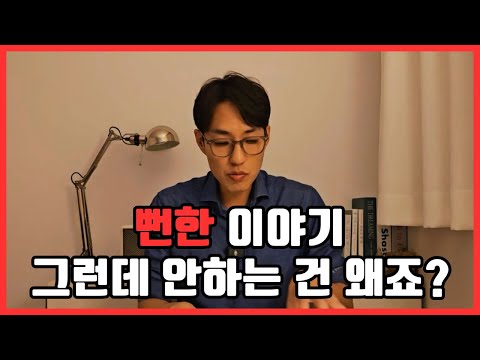 이제는 주변에서 이것 때문에 힘든 사람들 보기 싫습니다 #동기부여 #자기계발 #성장