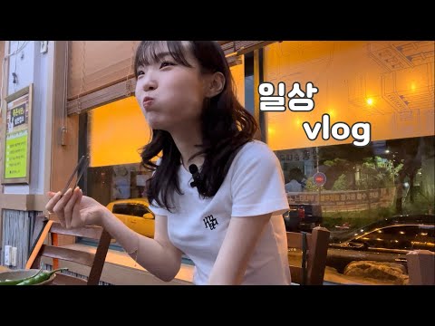 일상 vlog | 열운동 후에는 국밥과 족발😋 | 배드민턴 정기모임, 조봉순국밥(암뽕순대국밥, 곱창구이), 크로플, 배드민턴 대회, 노송족발(반반족발, 참이슬)