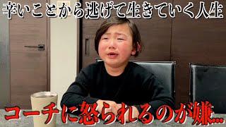 【教育】習い事を内緒でサボりまくる次男。しんどいことは何もしたくない...