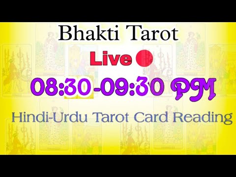 Free Tarot Reading 🧿 Fast & Detail Reading use 💥 SUPERCHAT ₹ / GPAY🔮 this is sequence Reading