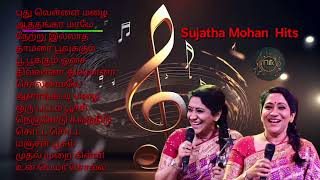 𝗦𝘂𝗷𝗮𝘁𝗵𝗮 𝗠𝗼𝗵𝗮𝗻'𝘀 𝗚𝗿𝗲𝗮𝘁𝗲𝘀𝘁 𝗛𝗶𝘁𝘀🎤🎶 #sujathamohan #sujathamohanhits #𝘀𝗺𝗶𝗹𝗲𝘀𝗾𝘂𝗮𝗱𝗻𝗹𝘁𝗸𝗺𝘂𝘀𝗶𝗰 #tamilsongs