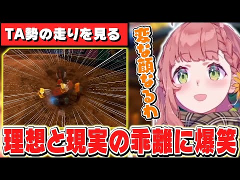 TA勢のテクニックを分析してトレースを試みるひまちゃん【本間ひまわり/にじさんじ】