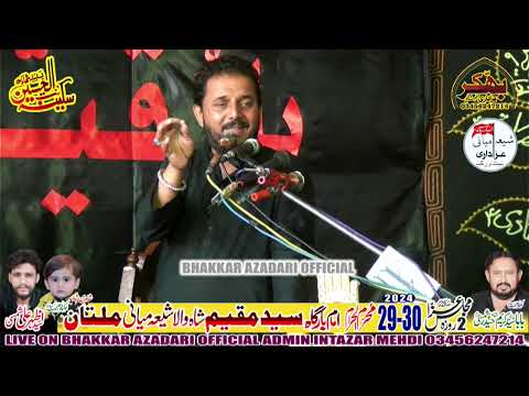 Zakir Bilal Hussain Ratta 29-30 Muharram 2024 Shia Miani Multan @BhakkarAzadariOfficial