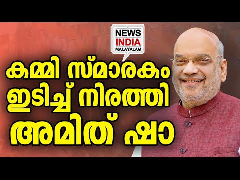 ആ സ്വപ്നം നിറവേറുന്നു I national news update I NEWS INDIA MALAYALAM