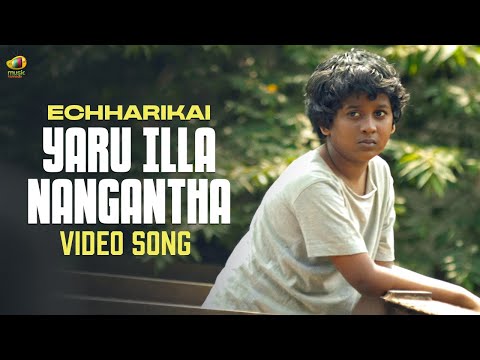 Yaru Illa Nangantha Video Song | Echharikai Movie Song | Sathyaraj | Varalaxmi | Mango Music Kannada