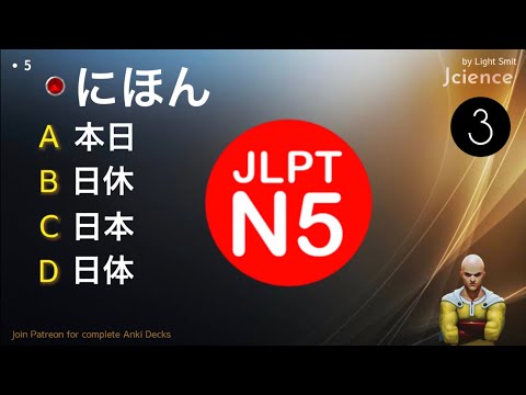 JLPT N5 Kanji Section most people fail