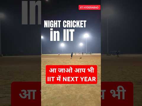 IIT Night Cricket Match 🔥| #ytshort #jee #jeemotivation  #iitvlogs #Jee #iit #Pw #jee2026 #jee2025 🔥