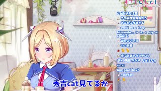 ロゼ隊の飼い猫にもファンサしてあげるアキロゼ【切り抜き/ホロライブ/アキロゼ】