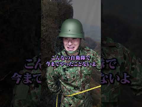 【実体験】もしも自衛隊レンジャー訓練に参加すると【#8想像を超えた山地訓練】