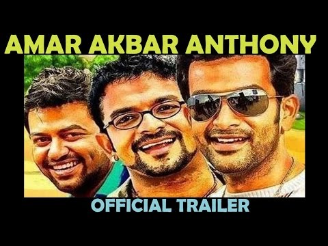 Amar Akbar Anthony - Official Trailer | Prithviraj, Jayasurya, Indrajith, Namitha Pramod