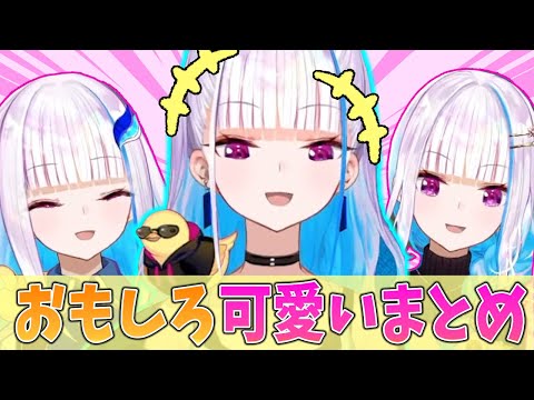 ゲームをしているリゼ様のおもしろ可愛いまとめ【にじさんじ切り抜き/リゼ・ヘルエスタ/VTuber】 #にじさんじ切り抜き