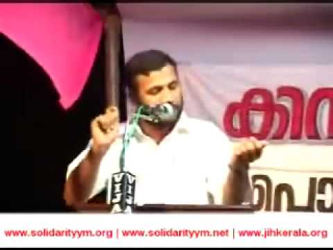 Solidarity Kinaloor Conference -  Speech by P. Mujeeb Rahman