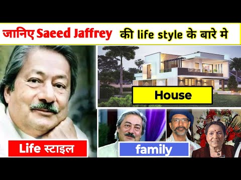 सईद जाफरी की अद्भुत जीवनी Saeed Jaffrey: The Legendary Actor Who Conquered Bollywood and Hollywood