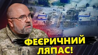 ЧЕРНИК: ШОКУЮЧИЙ удар у СПИНУ окупантів! ТАК Росію давно не ПРИНИЖУВАЛИ / Ключова ціль ПРОРИВУ