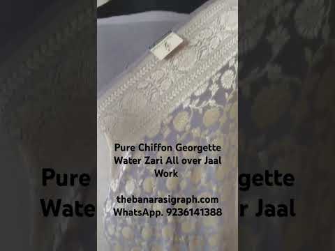 pure Chiffon Georgette Water Zari All over Jaal Work.      #puresaree #purebanarasi #sarees