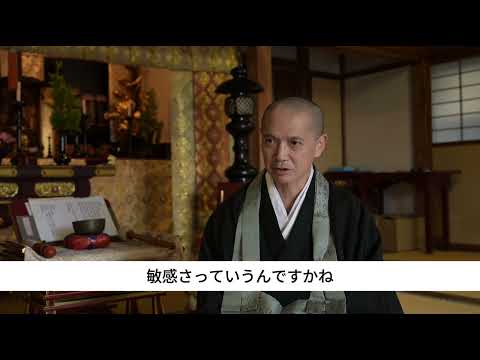 今の発言良くなかったかな、何でも気にしてしまう貴方へ【鈴虫寺の住職の話】