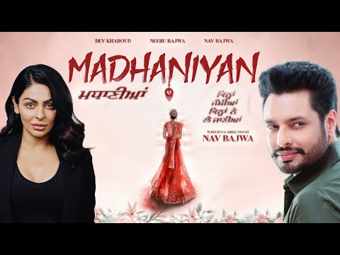 Madhaniyan | Dev Kharoud | Neeru Bajwa | Nav Bajwa | Latest Punjabi Movie | Official Trailer