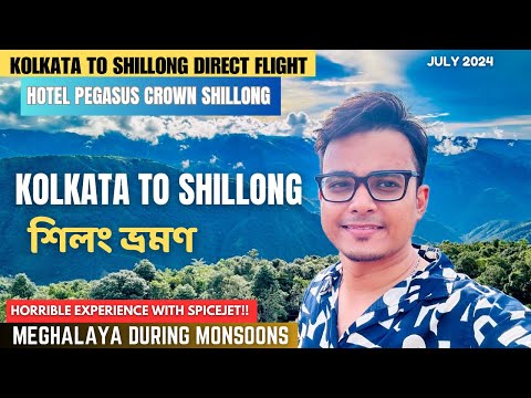 Kolkata to Shillong by flight 2024 | Meghalaya during monsoons | Hotels in Police bazar | Writam Roy