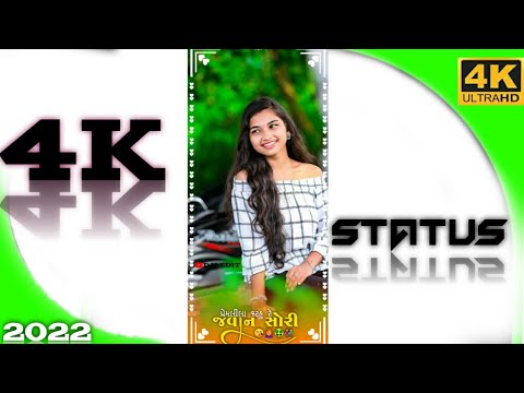 New timali   gujarati  timali status  video  old timali status video 2022   . #short