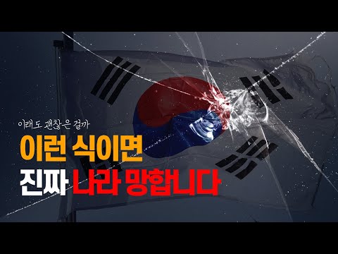 결혼하고 애 낳으면 손해인 나라