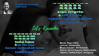 Kadhal Rojave Karaoke #karaoke #karaokesongs