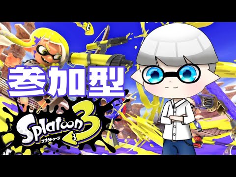 【スプラトゥーン3】ネッシーはマジでいる【祭】