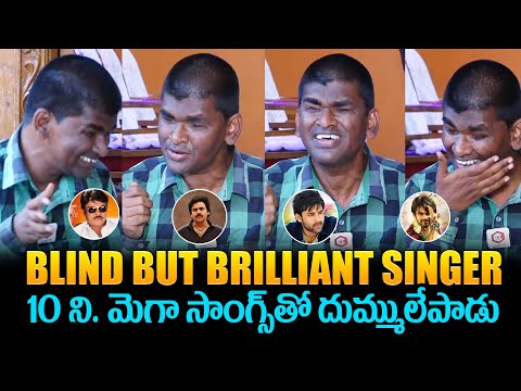 Blind Singer Raju Nonstop Live Singing | Blind Singer Raju Exclusive Interview | Daily Culture