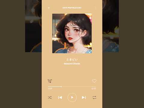 ✸ Masumi Okada - Tomadoi | Japanese City Pop