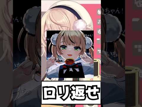 【しぐれうい】しぐれうい9歳を返して欲しいリスナーは一言「しぐれうい/切り抜き」