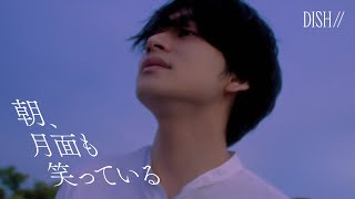 DISH// - Asa, Getsumen mo waratteiru [Official Video]｜フジテレビ系「めざましテレビ」テーマソング