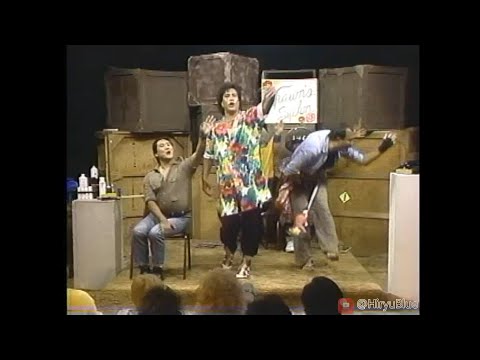 Booga Booga Hawaii Comedy - A Day in Shawn's Salon: As the Perm Turns (A Booga Booga Fairy Tale)