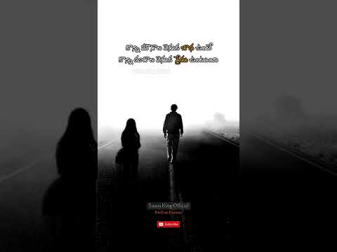 Emotional Heartouching Quotes Telugu #shorts #quotes ##teluguquotes #viralvideos  #sadquotes